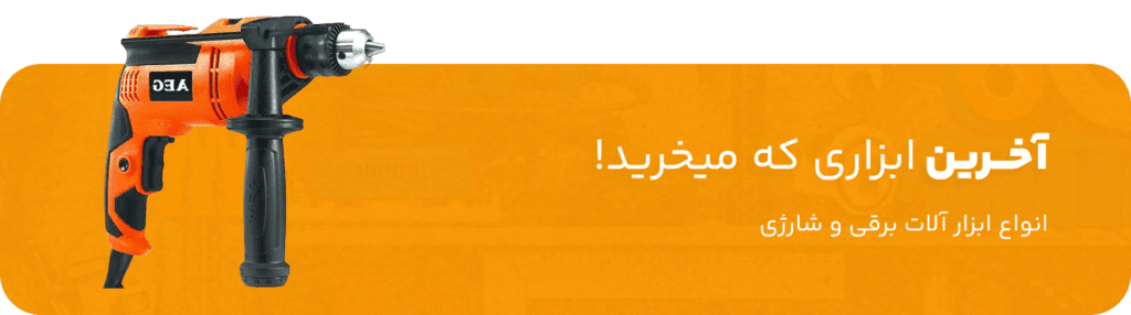 main banner 2
