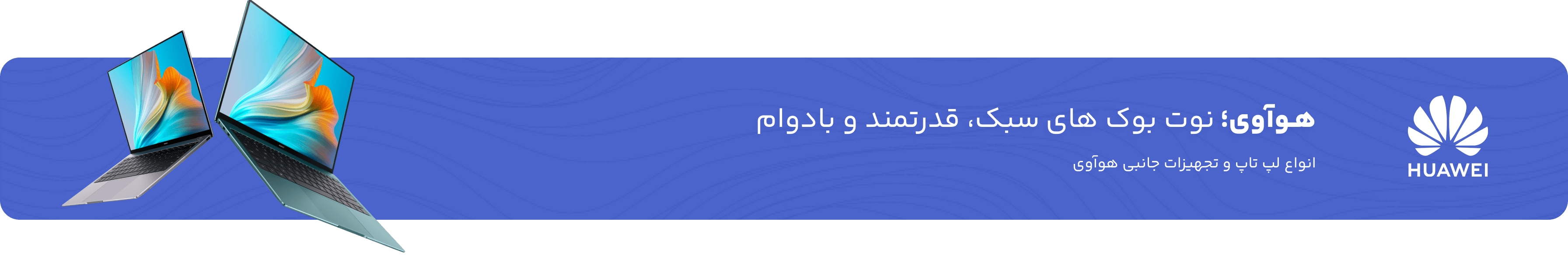 main banner 4