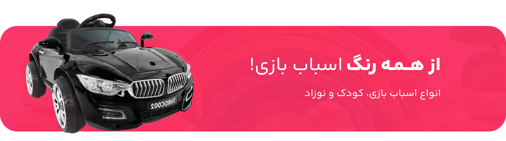 main banner 5