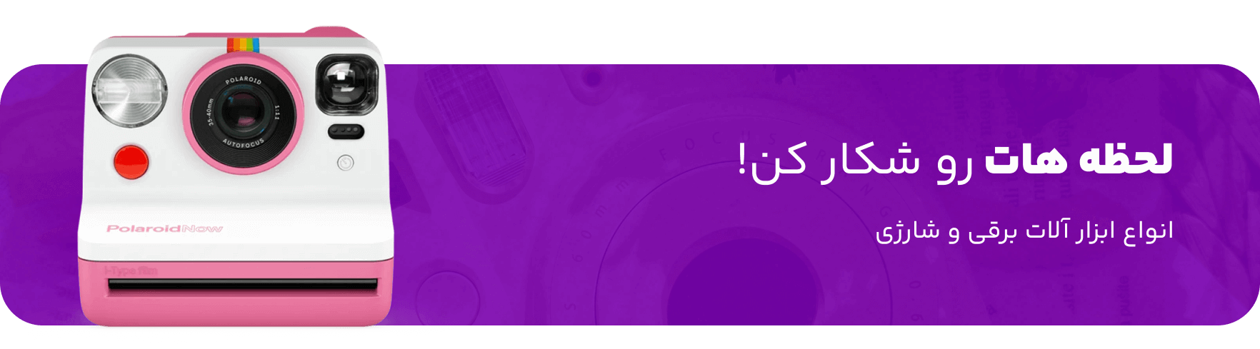 main banner 6